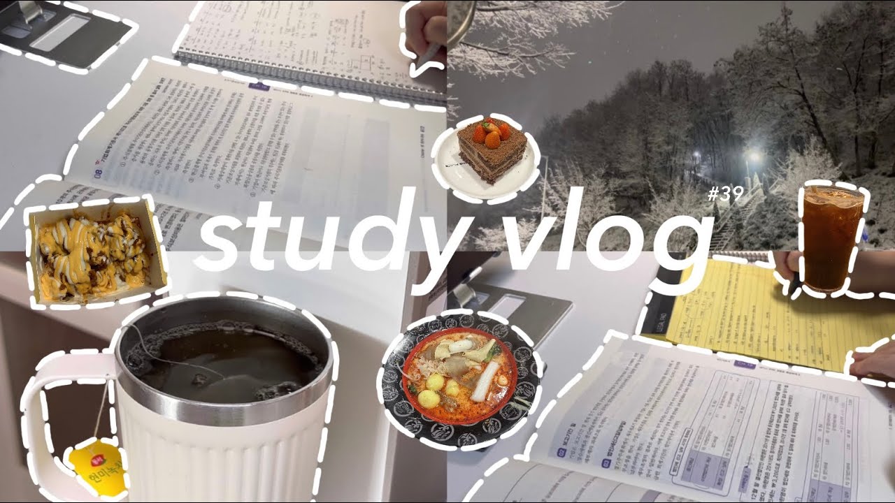STUDY VLOG 39 | 겨울에도 집에서 공부하는 세시생 브이로그❄️☃️ | 집공러 | 세무사 준비생 | 스터디 윗 미 study with me | CTA | 스터디 브이로그