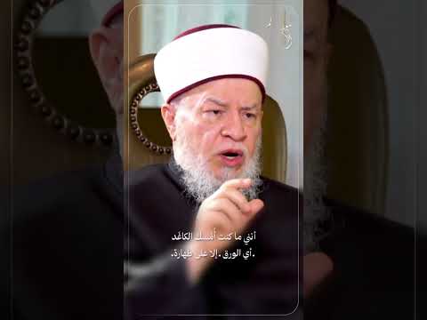 أدب العلماء مع الكتب معالم إرشادية