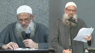 خطبة الجمعة | كيف تكون إنسانًا سويًّا ؟ | الشيخ محمد سعيد رسلان | بجودة عالية [HD] screenshot 2