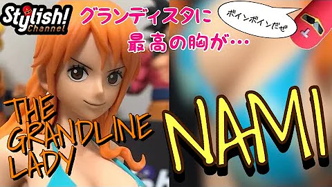 ワンピーススタンピード ナミ