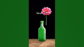 سورة الانشقاق ، بصوت جميل ماهر  المعيقلي ، #اكسبلور #تيك_توك #لايك #ترند