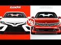 ТОЙОТА КАМРИ VS КИА ОПТИМА!!! ЧТО КРУЧЕ?