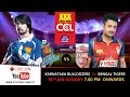 CCL 5 LIVE : Karnataka Bulldozers V/s Bengal Tigers