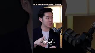 ⚓ SOCSO 的24/7 保障，是从0.5%直接变成0.75%吗？