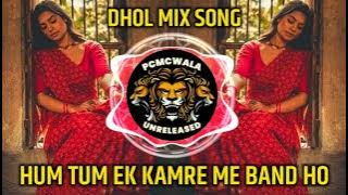 Hum Tum Ek kamre Me Band Ho Remix || Dj hrushi mangesh || Pcmcwala Unreleased