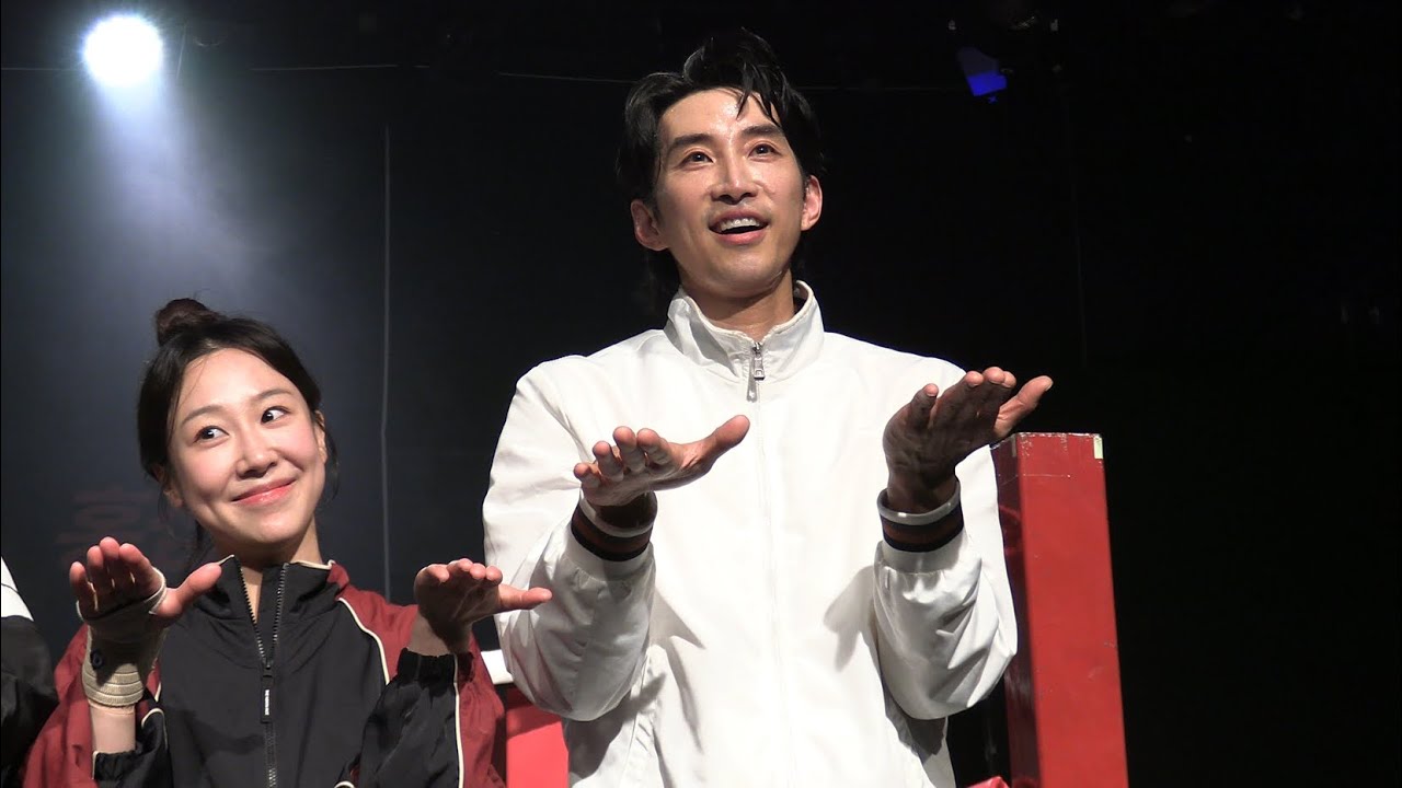 [4K] 260220 복싱연극 터치 커튼콜 - 김윤하 배우님 FOCUS 🤍