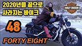 가와사키 Zzr1400/Zx14R 보스닌자! 보스가 나타났다! | 마이붕붕 Ep.8 - Youtube