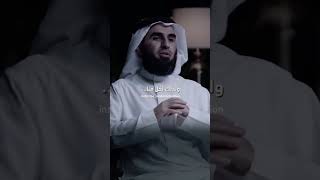 البدايات ياسر الحزيمي