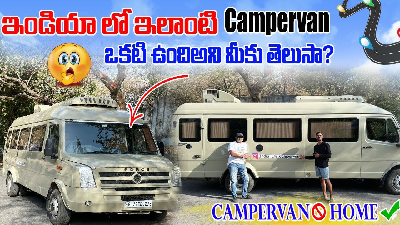 ఇండియా లో ఇలాంటి campervan ఒకటి ఉంది అని మీకు తెలుసా? 😍(Day - 96) l VANLIFE l INDIATRIP
