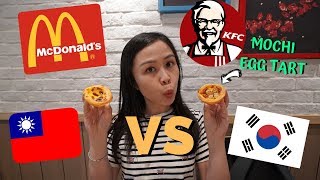 KFC VS Mcdonalds Menu in Taiwan and Seoul? BOBA MOCHI EGG TART