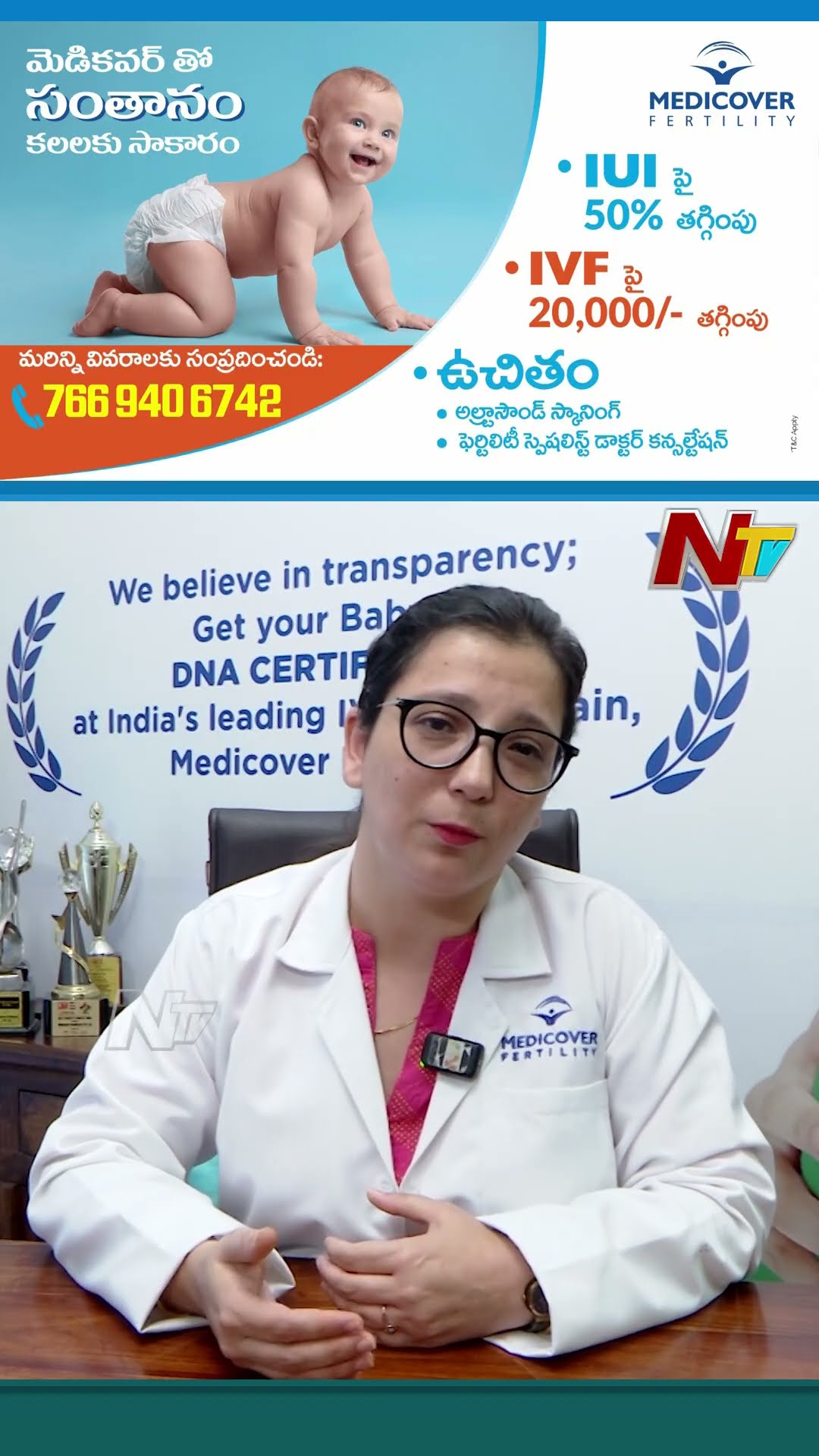 Best IVF Centre Medicover Fertility | Dr. Nidhi Sharma | NTV