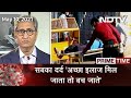 Prime Time With Ravish Kumar: Actor Dies After Heart-Breaking Plea For Better Treatment