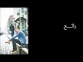                     مترجمة 
