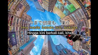 The Mass Missile - Ima Made Nando Mo ( 今まで何度も) | Lyrics Video | Lirik Terjemahan Bahasa Indonesia