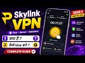 SkylinkVpn App | SkylinkVpn App Kaise Use Kare | How To Use Skylink Vpn App | SkyLink Vpn App