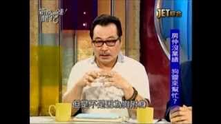 新聞挖挖哇:墳墓奇觀(4/6) 20130924