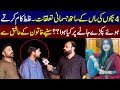 4 bacho ki maa kay sath jismani talqaat  taftishi with salman qureshi  lahore rang