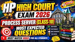 Details HP Process Server Exam 2026 !! Most Expected Questions !! Class - 10 !! Update