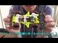 【ミニ四駆】3レーン用マシンを改良するよ！（part２）
