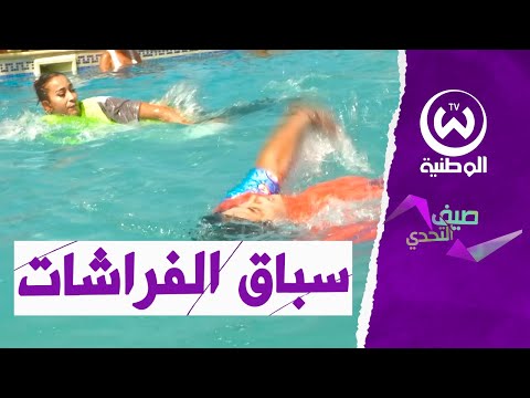 ليديا ونينا كملوها بالمشي فلابيسن 