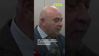 Ո՞Րն Է Եղել «Շողակաթի» Մեղքը՝ Ըստ Տիգրան Հակոբյանի Reopen Media Resimi