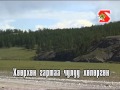 Nasan Bagiin Dursamj Nasan Bagiin Dursamj
