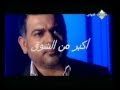 مسلسل ليلى2 بدر اكبر من الشوق 