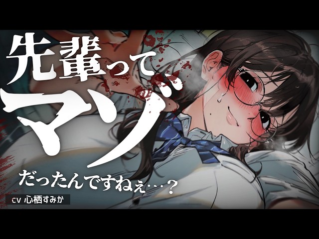 [Yandere/Introvert] A tall, introverted junior with stalker tendencies sees his possessive girlfr...