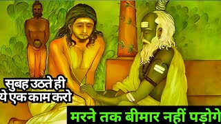 6 तरीकों से शरीर की गंदगी साफ़ करो | How to Detox your Body in 6 Steps | Buddha Inspire