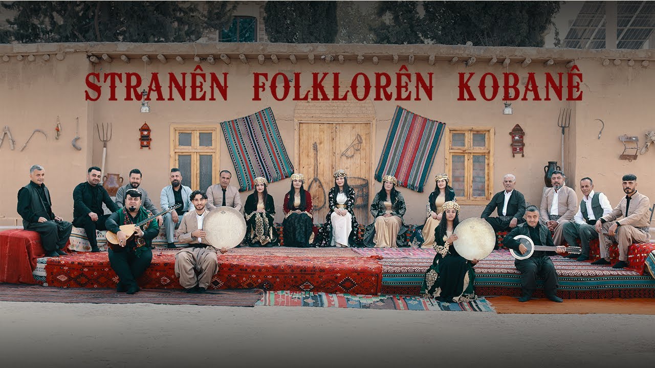 Stranên Folklorên Kobanê - (Official Music Video) © 2025