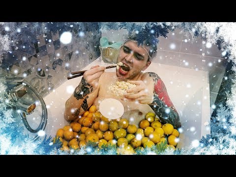 МАНДАРИНЫ ОЛИВЬЕ Я ВЕРТЕЛ ИХ НА *** / ПРЕМЬЕРА КЛИПА 2019 / НОВЫЙ ГОД