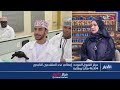 ندى بنت محمد الكيومي - مديرة دائرة القبول للمرحلة الجامعية: