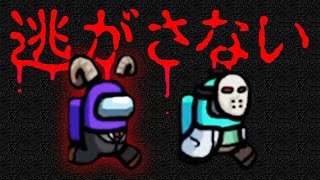 【10人】ストーキング大作戦【宇宙人狼：Among Us】