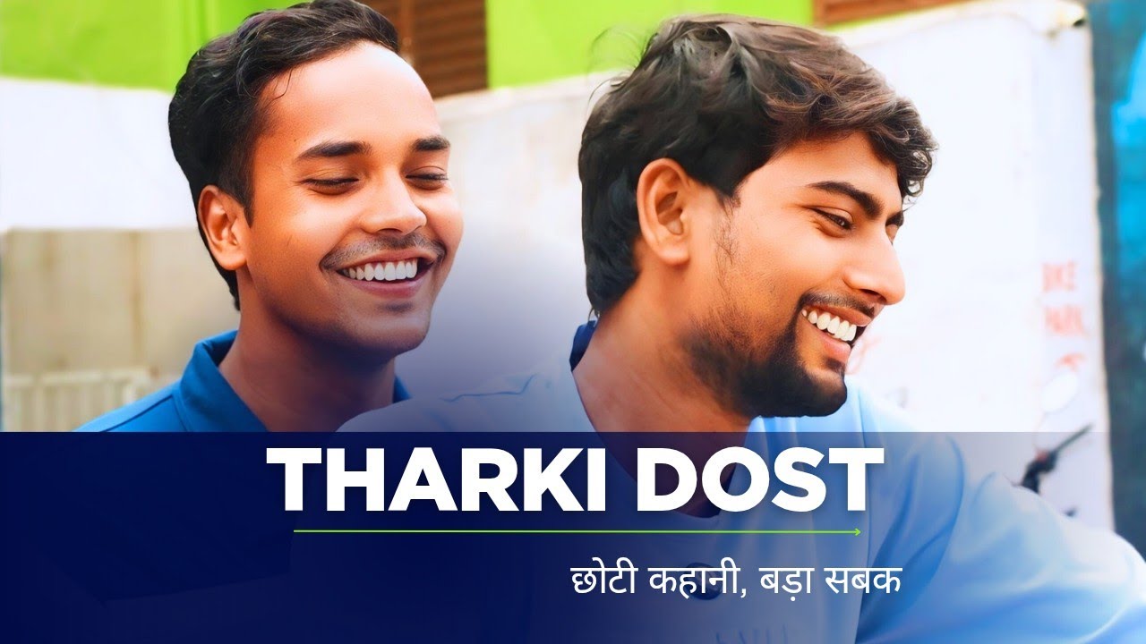 Tharki Dost Hindi Short Film Friendship Story With Message YouTube tharki-dost-hindi-short-film-friendship-story-with-message-youtube