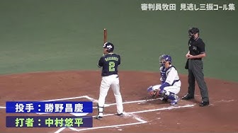 牧田匡平 Youtube