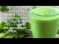 生酵素スーパーフード スーパーフード10 スーパーフード10 ヘルシーパートナー  口コミ  効果 生酵素スムージー 飲み方 生酵素スムージー ランキング 生酵素スムージー ココナッツ