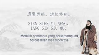 禮運大同篇 - Li Yun Da Tong Pian (Terjemahan Bahasa Indonesia oleh Mery Chiang)