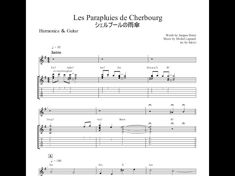 シェルブールの雨傘 ／ Les Parapluies de Cherbourg ：鍵盤ハーモニカ＆ギター