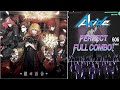 【AAside ダブエス】銀の百合 (EX25/PFC/3DMV) Fantôme Iris【ARGONAVIS from BanG_Dream!】