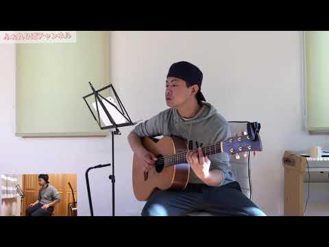 スピッツ【楓】ギター弾き語り（ハモリバージョン）