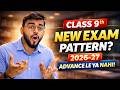 New Exam Pattern Class 9th 2026–27 🔥 | Class 9 New Book Update | CBSE Latest News