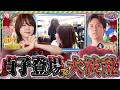 【リング最恐領域】まさかの倍倍券使用で衝撃の結末に⁉️【スロパチTV#238】