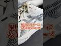 【ランニングシューズ】ナイキ・アシックス何が違うの？？#shorts