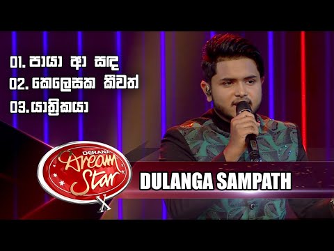 Download Dulanga Sampath | Derana Dream Star ( Season 10 ) Final 06 Team 02 | 12th December 2021