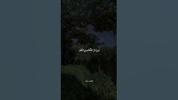 سورة الفلق بلال دربالي  #قرآن  #اكسبلور #بلال_دربالي
