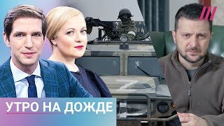 Зеленский поговорил с Си. «Террористическое» дело Навального. Стрелков готовится к поражению России