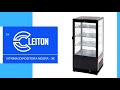 Vídeo: Vitrina Pastelera Expositora Refrigerada Vertical Sobremesa 3 Estantes con 1 Puerta Negra 70 Litros Ventilada ®Cleiton