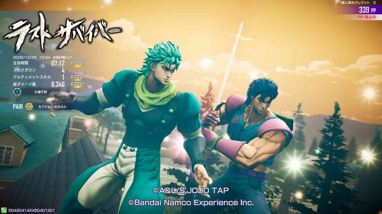 ジョジョLS　ジョナサン&ディオ