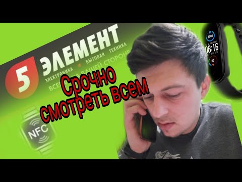 Срочно!!!почему не стоит покупать Mi Band 5! mi band4 обзор