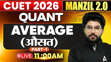 CUET GAT 2026 Quantitative Aptitude | Average Full Coverage | Manzil Series 🎯 Part-1